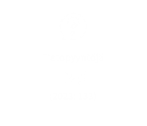 TIetopyyntoja_valk@2x.png